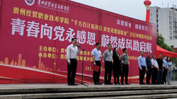 �F��F�������˲�•��ʡ����2022����ǭ��У���I(y��)���͘I(y��)��(chu��ng)�I(y��)�Є�